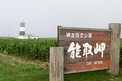 \斦